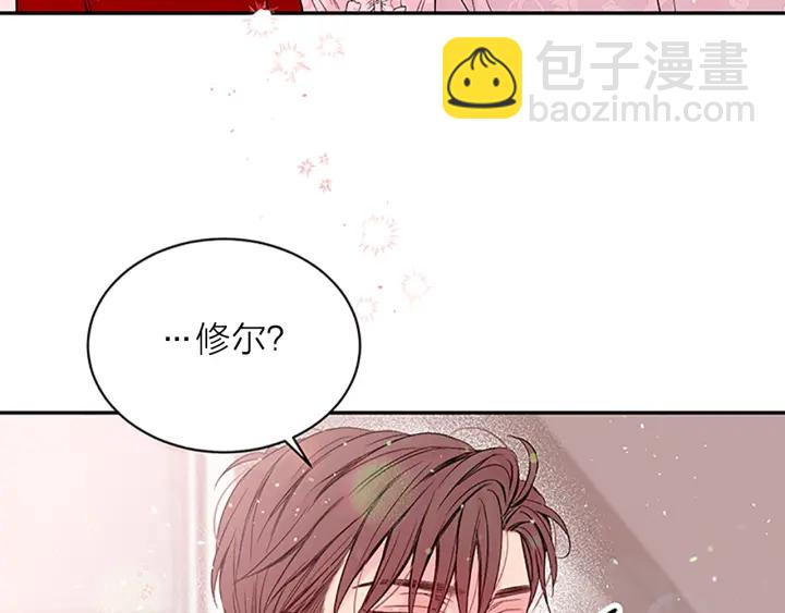 第一季完结篇 在你身后88