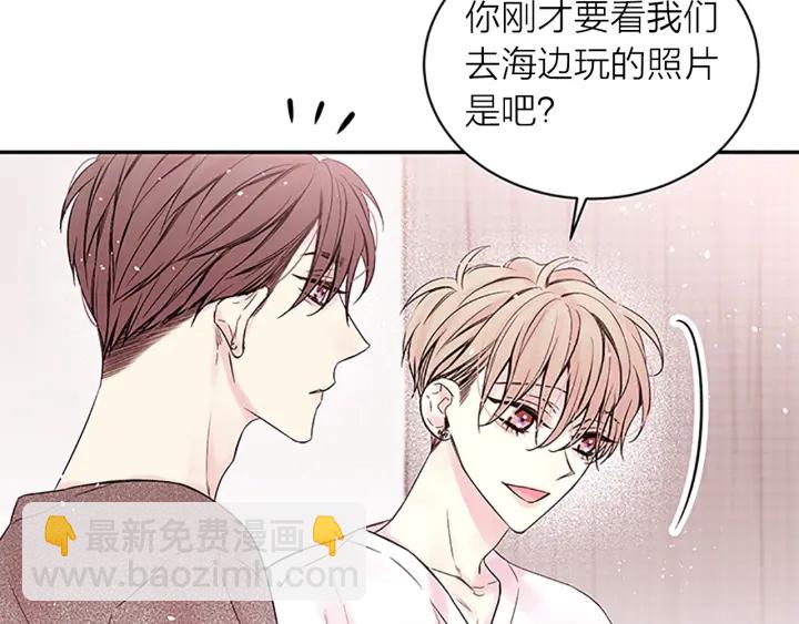 第一季完结篇 在你身后9