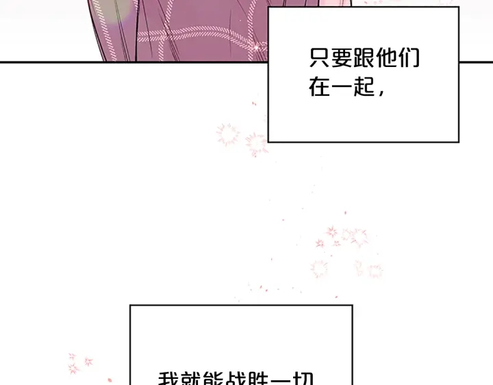 第一季完结篇 在你身后90