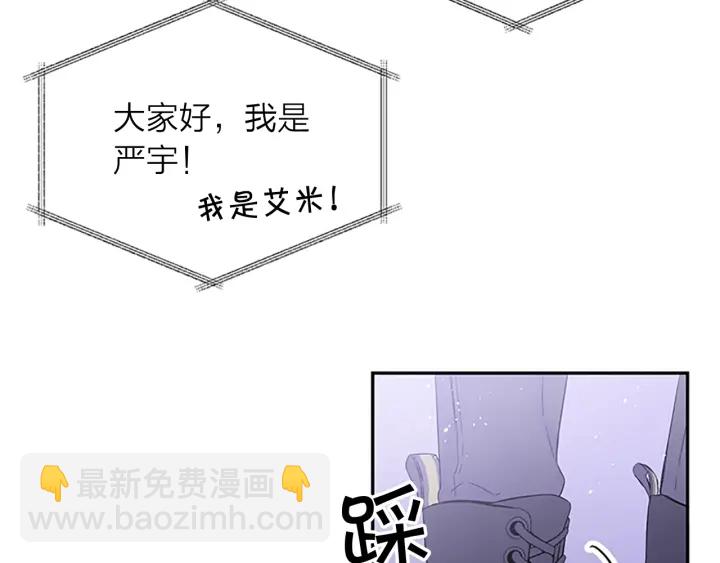 第一季完结篇 在你身后95