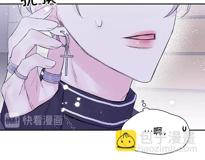 第一季完结篇 在你身后98