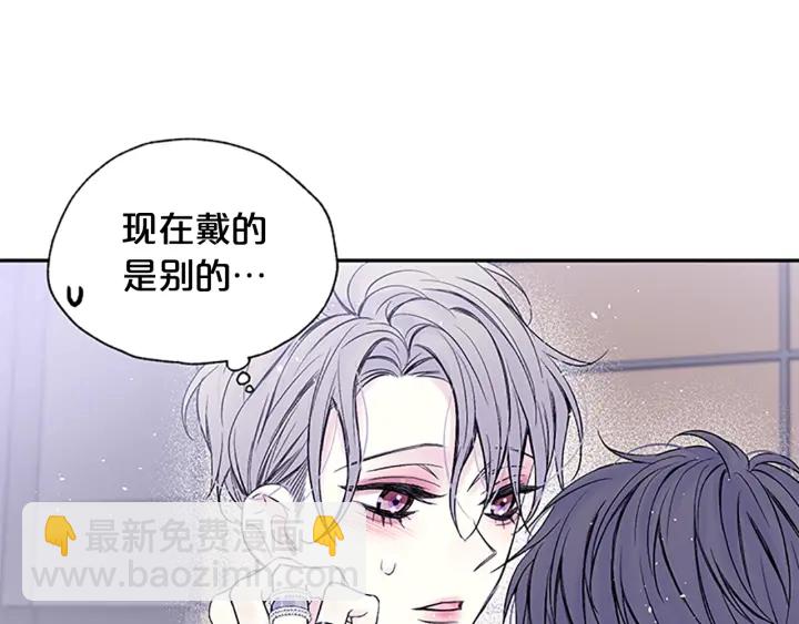 第一季完结篇 在你身后99