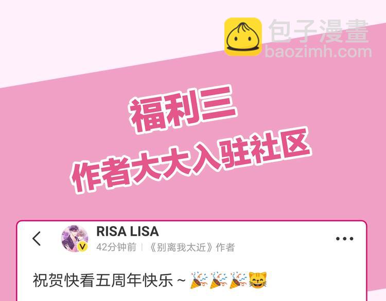 12月27日，第二季浪漫回归！10