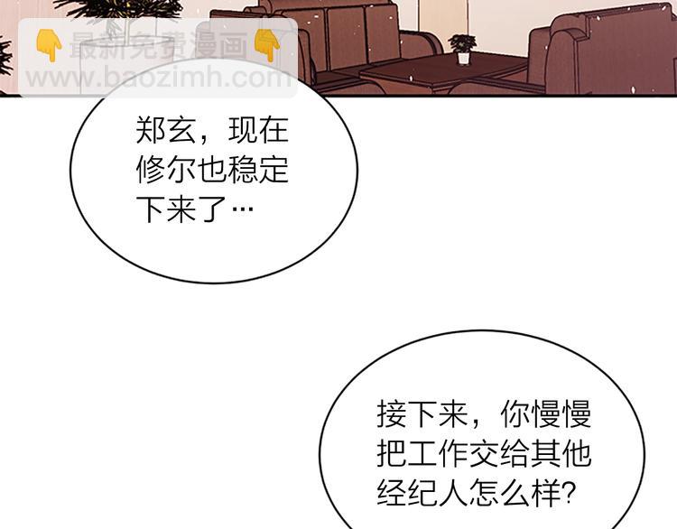 12月27日，第二季浪漫回归！15