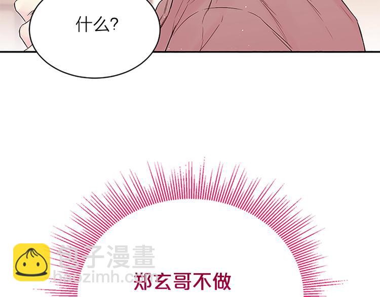12月27日，第二季浪漫回归！17