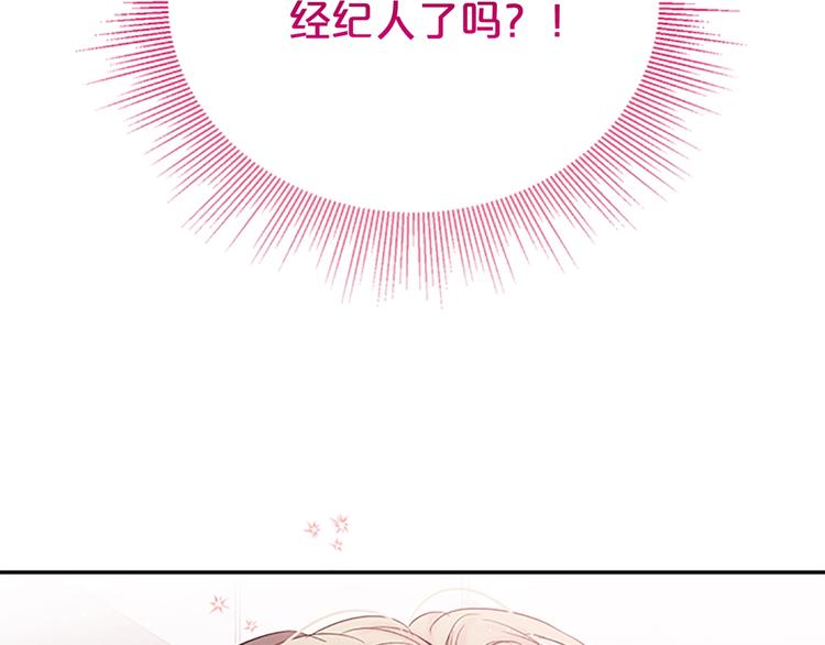 12月27日，第二季浪漫回归！18