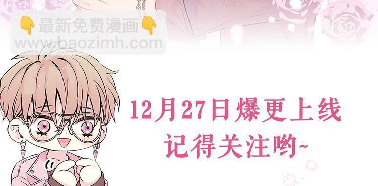 12月27日，第二季浪漫回归！26