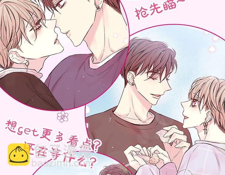12月27日，第二季浪漫回归！3