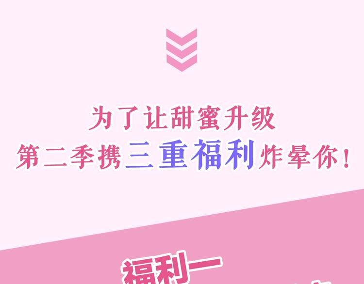 12月27日，第二季浪漫回归！5