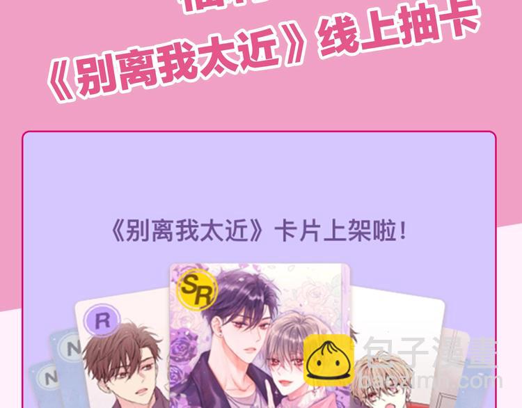 12月27日，第二季浪漫回归！6