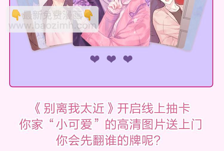 12月27日，第二季浪漫回归！7