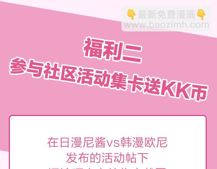 12月27日，第二季浪漫回归！8