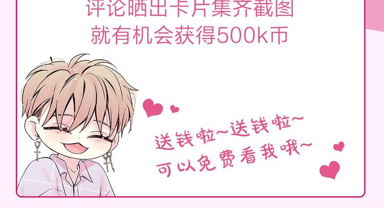 12月27日，第二季浪漫回归！9