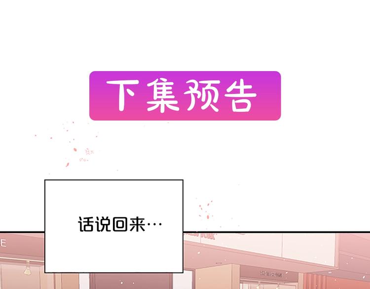 第二季第1话 我想你了108