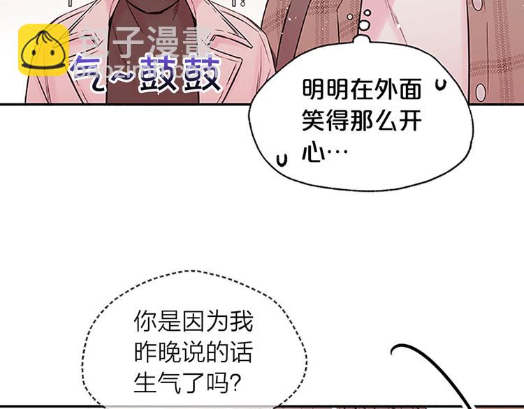 第二季第1话 我想你了111