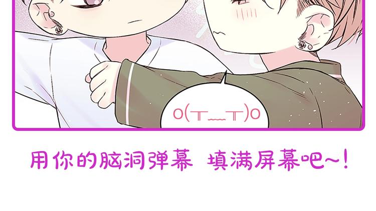 第二季第1话 我想你了115