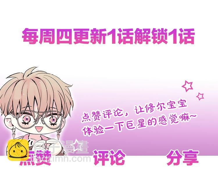 第二季第1话 我想你了118
