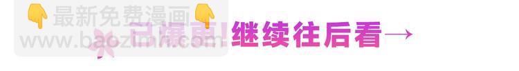 第二季第1话 我想你了120
