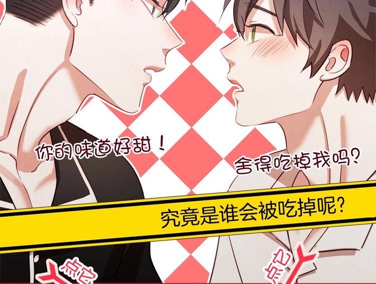 第二季第1话 我想你了122