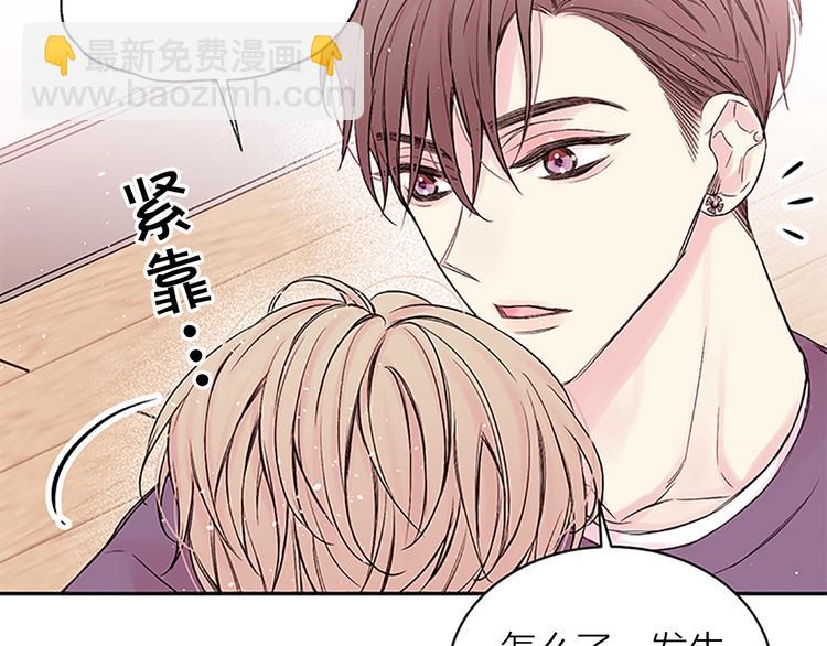 第二季第1话 我想你了15