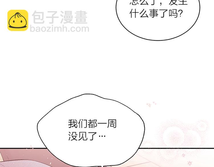 第二季第1话 我想你了16