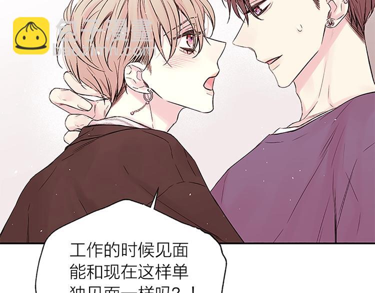 第二季第1话 我想你了19
