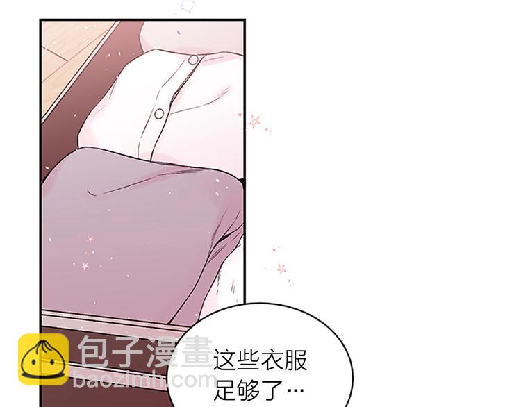 第二季第1话 我想你了2