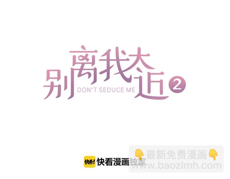 第二季第1话 我想你了25