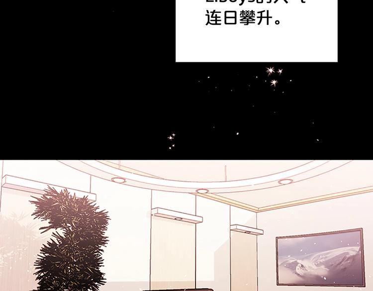 第二季第1话 我想你了29
