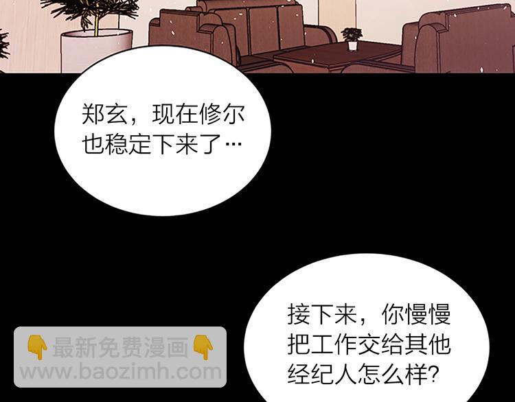 第二季第1话 我想你了30