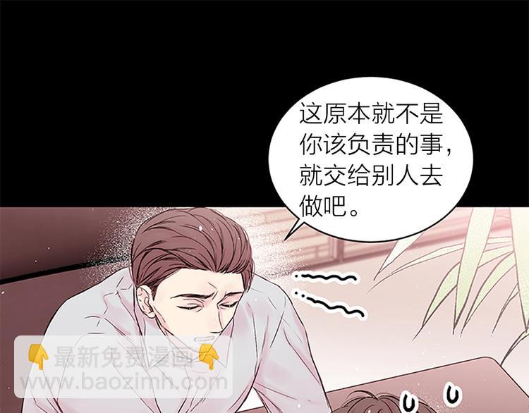 第二季第1话 我想你了33