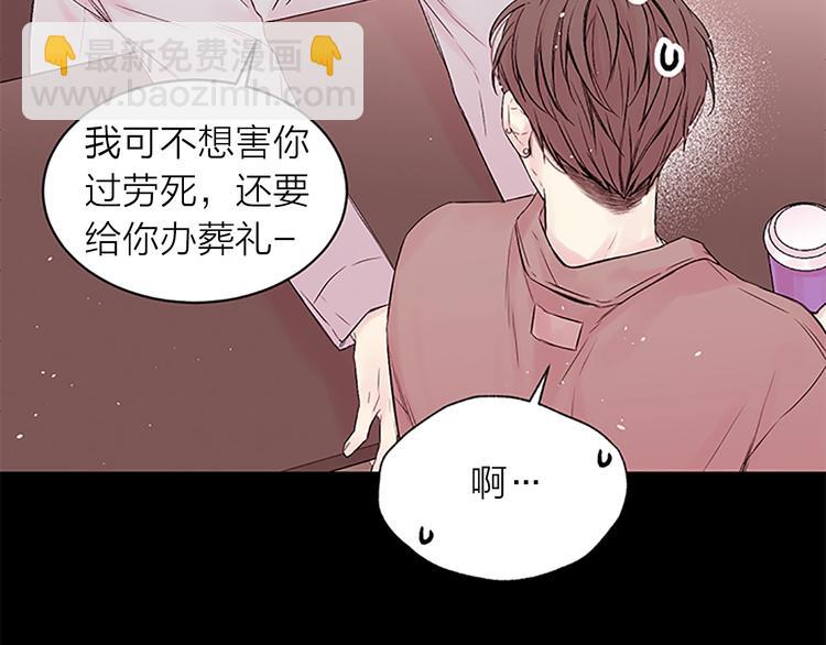 第二季第1话 我想你了34