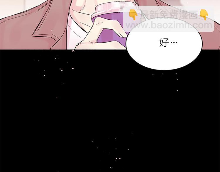 第二季第1话 我想你了36