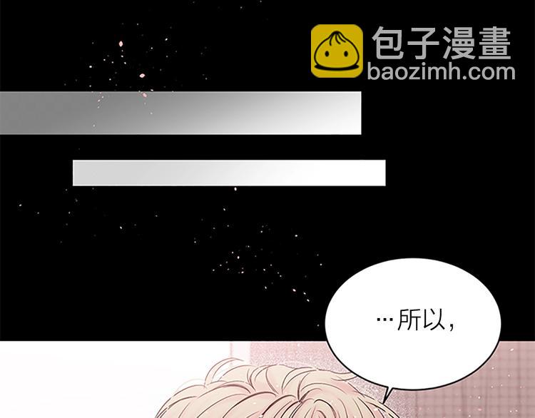 第二季第1话 我想你了37