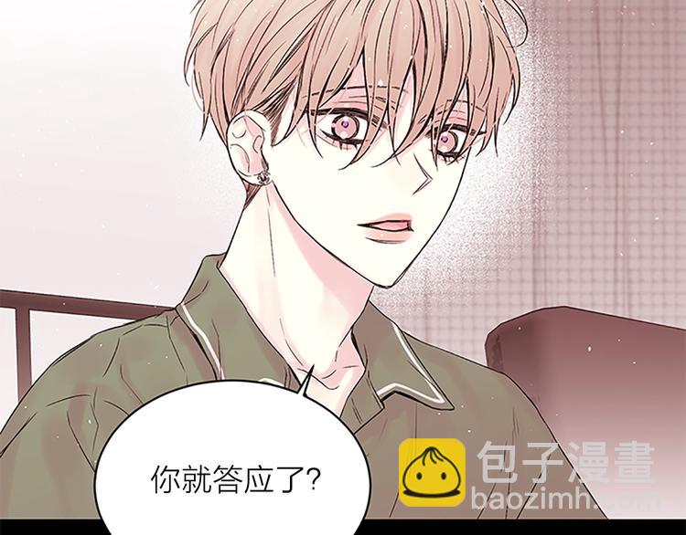 第二季第1话 我想你了38