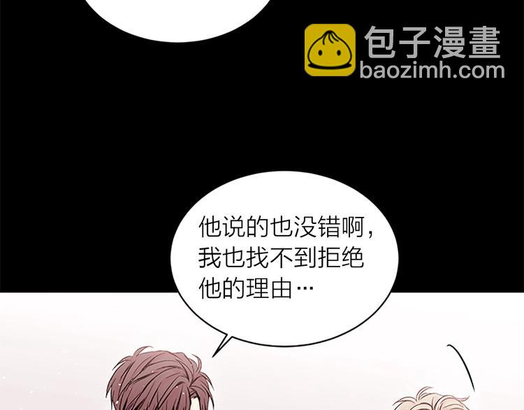 第二季第1话 我想你了39