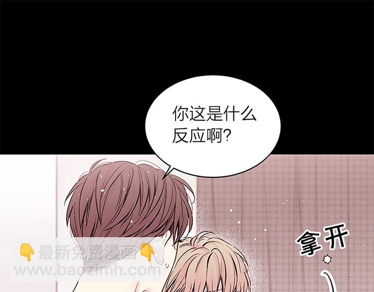 第二季第1话 我想你了43
