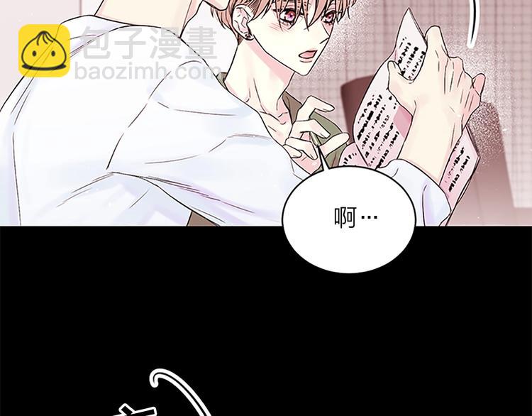 第二季第1话 我想你了44