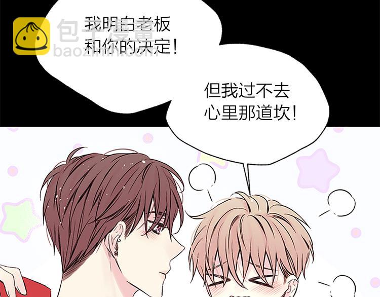第二季第1话 我想你了52