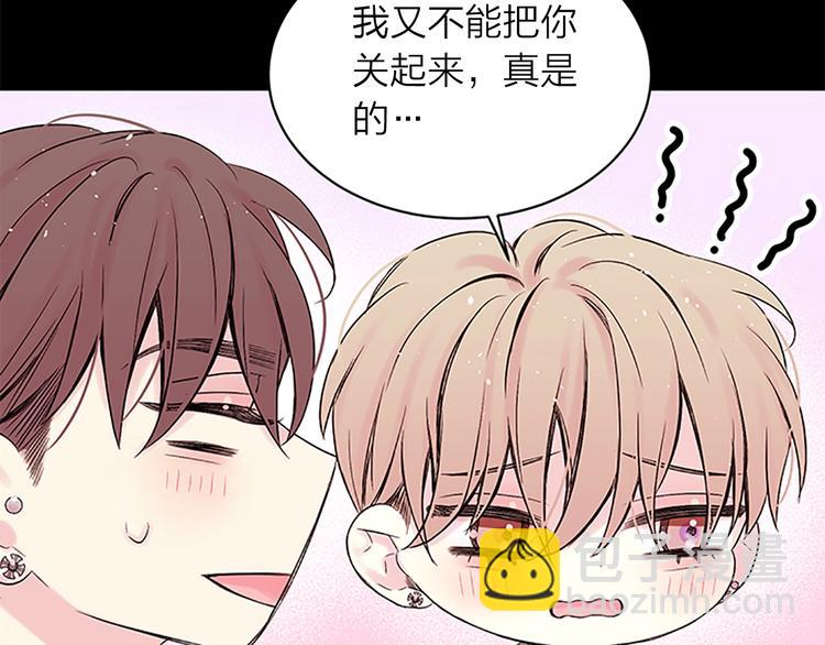 第二季第1话 我想你了54
