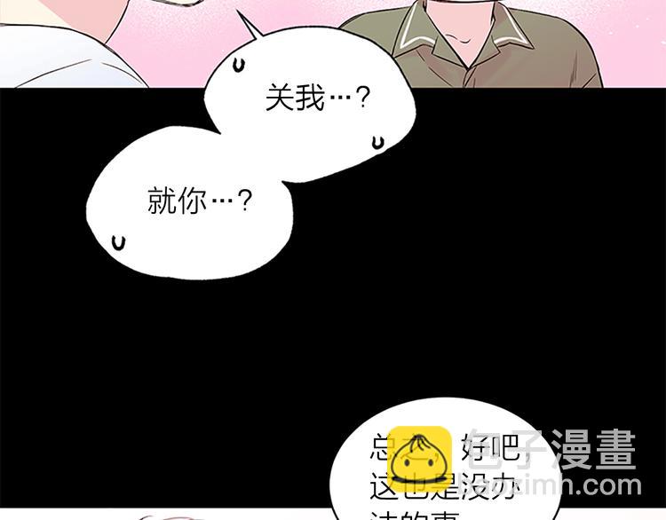 第二季第1话 我想你了55