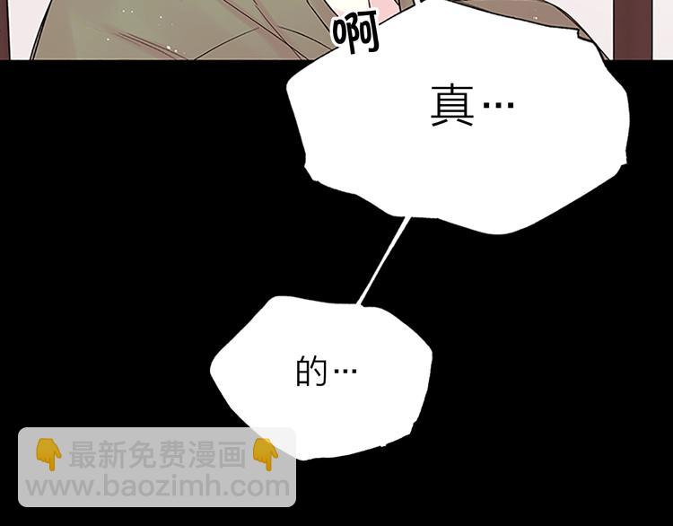 第二季第1话 我想你了61