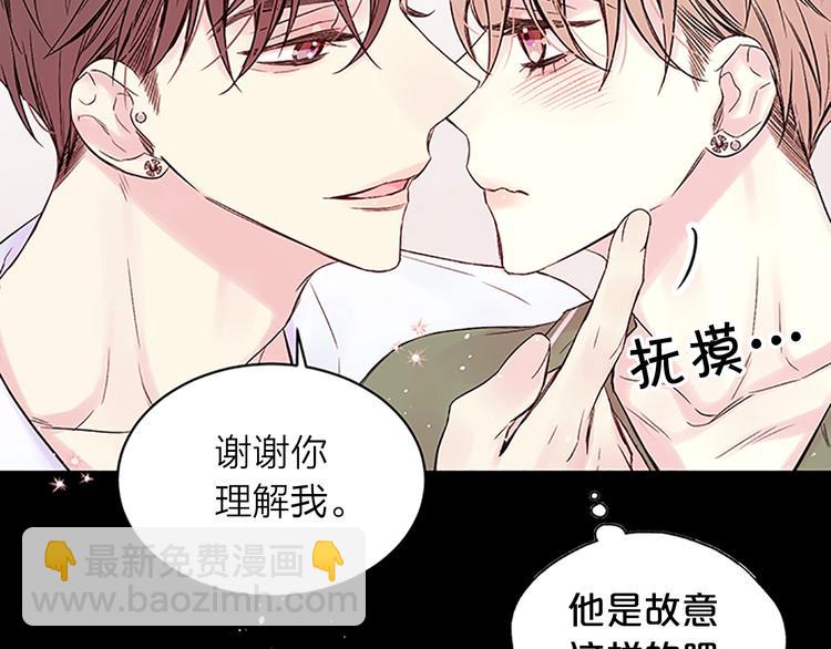 第二季第1话 我想你了64