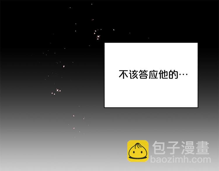 第二季第1话 我想你了66