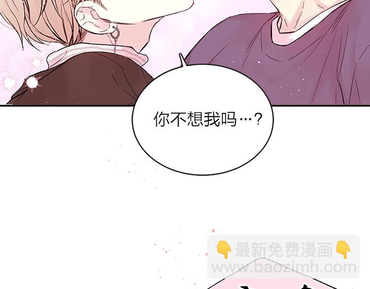 第二季第1话 我想你了68