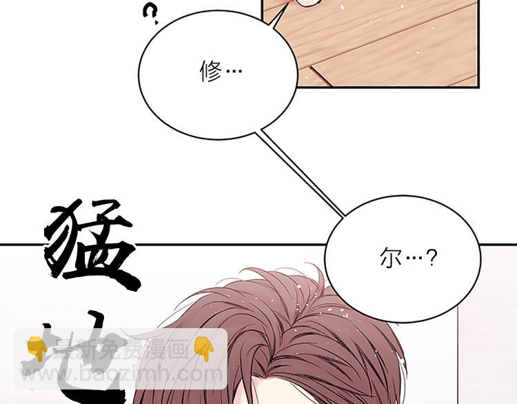第二季第1话 我想你了7