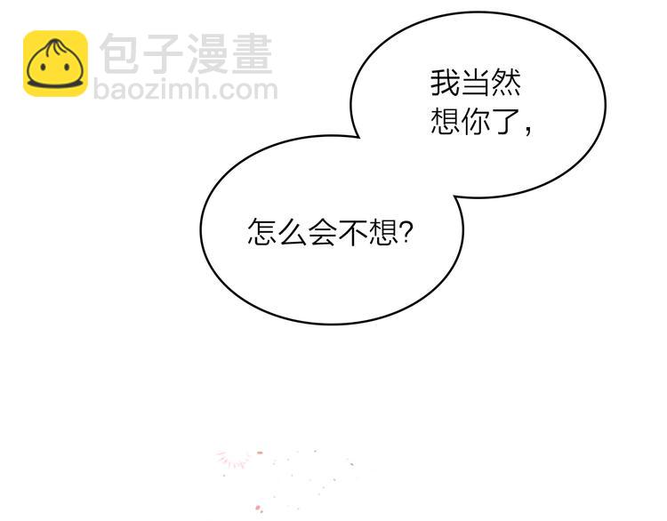 第二季第1话 我想你了76