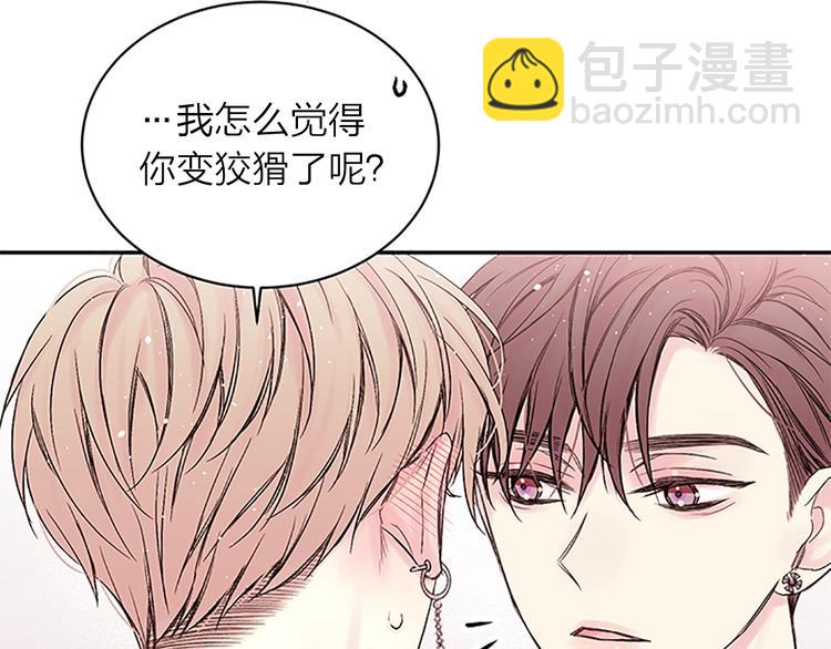 第二季第1话 我想你了77