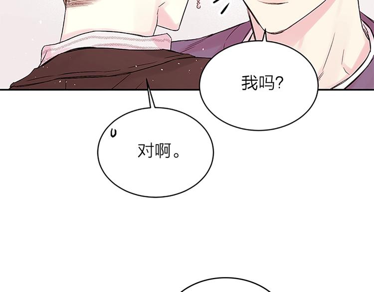 第二季第1话 我想你了78