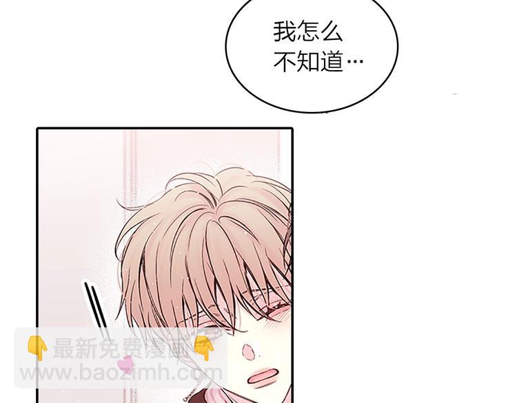 第二季第1话 我想你了79